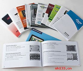 說明書印刷中的單色印刷技術