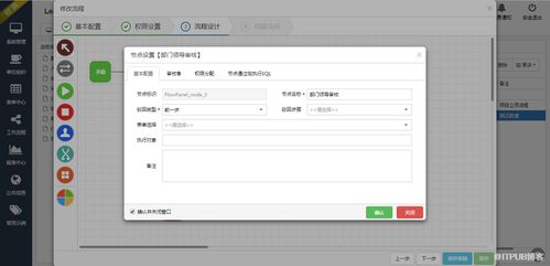 asp.net開發框架體驗地址,可快速開發oa,erp,crm等系統