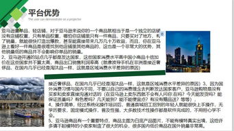 跨境電商erp系統(tǒng)開發(fā),2019年做亞馬遜無貨源創(chuàng)業(yè)怎么樣